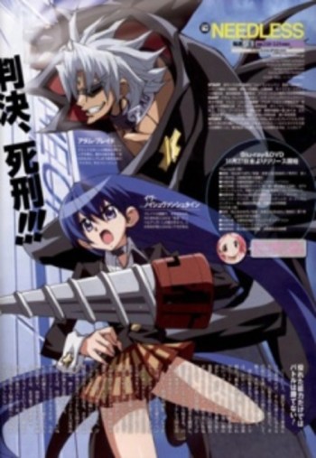 Needless Specials VOSTFR