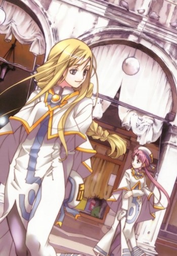 Aria The OVA ~Arietta~ VOSTFR