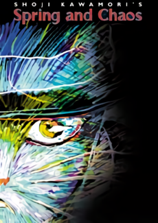 Spring and Chaos VOSTFR