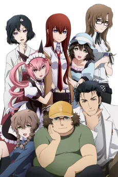 Steins;Gate: Oukoubakko no Poriomania Image
