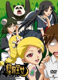 Princess Resurrection Special VOSTFR