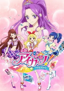 Aikatsu! VOSTFR