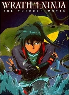 Sengoku Kitan Youtouden Soushuuhen Image