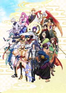 Namu Amida Butsu!: Rendai Utena VOSTFR