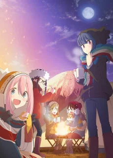 Yuru Camp△ Image