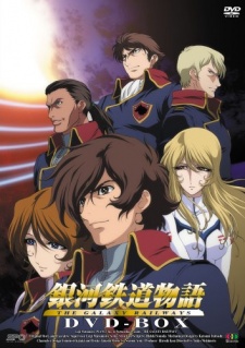 Ginga Tetsudou Monogatari VOSTFR