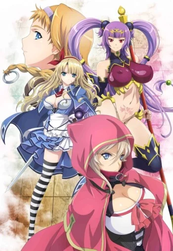 Queen's Blade: Grimoire Image