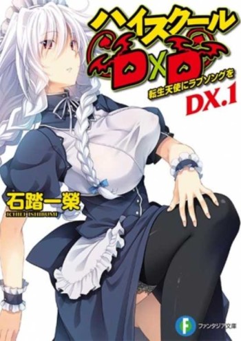 High School DxD New OVA Oppai, Tsutsumimasu! VOSTFR