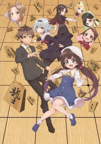 Ryuuou no Oshigoto! VOSTFR