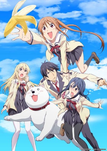 Aho-Girl VOSTFR