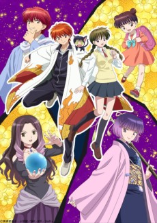 Kyoukai no Rinne 3 VOSTFR