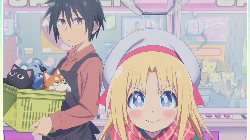 Game Center Ibunka Kouryuu Saison 4 Image