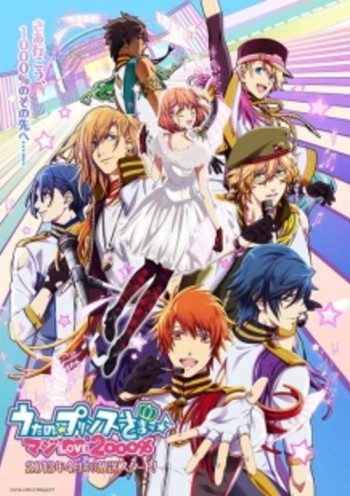 Uta no☆Prince-sama♪ Maji Love 2000% VOSTFR