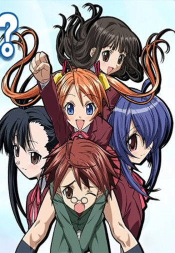 Negima!? VOSTFR
