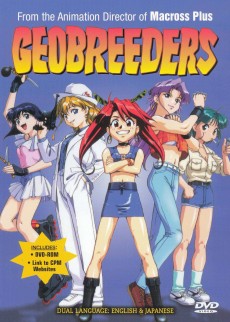 Geobreeders: File-X Chibi Neko Dakkan VOSTFR