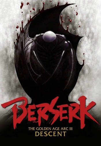 Berserk: Ougon Jidaihen III - Kourin VOSTFR