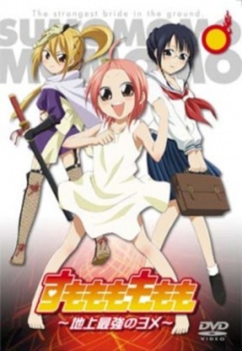 Sumomomo Momomo: Chijou Saikyou no Yome VOSTFR