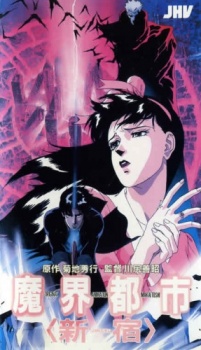 Demon City Shinjuku VOSTFR