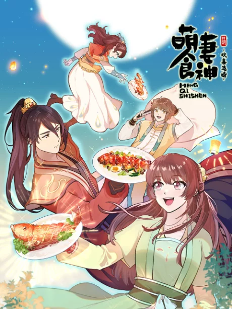 Cinderella Chef S3 Image