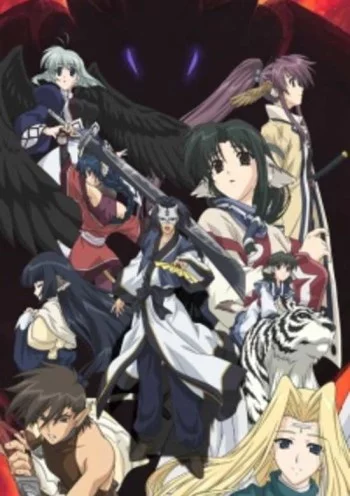 Utawarerumono Image