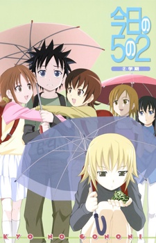 Kyou no Go no Ni VOSTFR