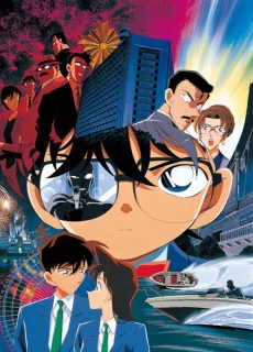 Detective Conan Movie 04: Captured in Her Eyes Image