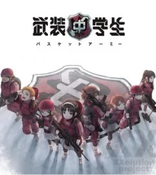 Busou Chuugakusei: Basket Army Image