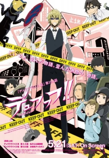 Durarara!!×2 Ketsu: DuFuFuFu!! Image