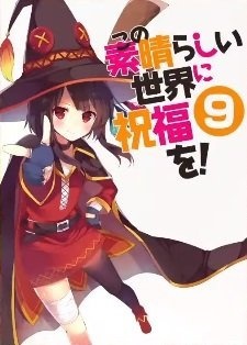 Kono Subarashii Sekai ni Shukufuku wo!: Kono Subarashii Choker ni Shufuku wo! VOSTFR