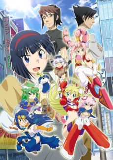 Chou Kadou Girl ⅙ VOSTFR