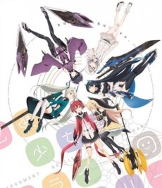 Kakuchou Shoujo-Kei Trinary VOSTFR