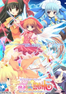 Prism Magical: Prism Generations! VOSTFR