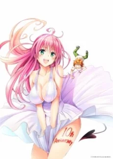 To LOVE-Ru: Multiplication - Mae kara Ushiro kara Image