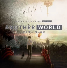 Another World Image
