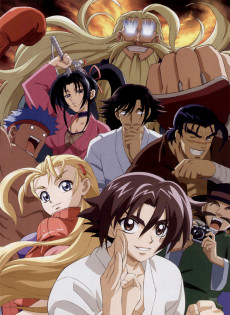 Shijou Saikyou no Deshi Kenichi VOSTFR