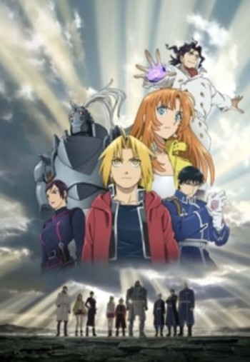 Hagane no Renkinjutsushi: Milos no Seinaru Hoshi VOSTFR