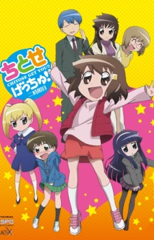 Chitose Get You!! VOSTFR