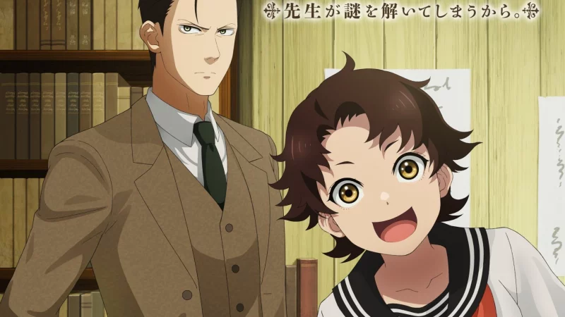 The Mononoke Journal by Chuzenji-sensei Saison 3 Image