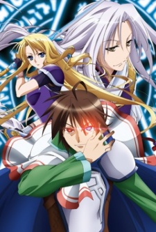 Densetsu no Yuusha no Densetsu: Iris Report VOSTFR