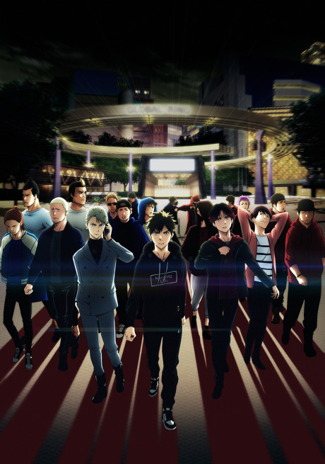 Ikebukuro West Gate Park VOSTFR