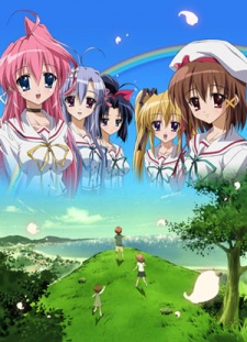 Gift: Eternal Rainbow VOSTFR