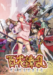 Hyakka Ryouran: Samurai Bride VOSTFR