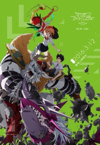 Digimon Adventure tri. 2: Ketsui VOSTFR