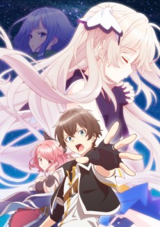 Shichisei no Subaru VOSTFR