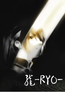 Ryo Image