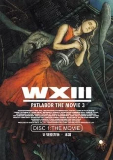 Mobile Police Patlabor: WXIII Image