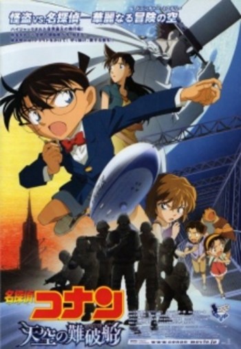Detective Conan Movie 14: The Lost Ship in the Sky VOSTFR
