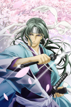 Hakuouki VOSTFR