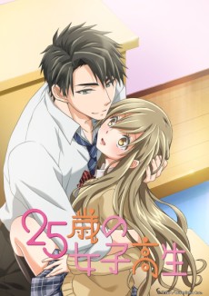 25-sai no Joshikousei VOSTFR