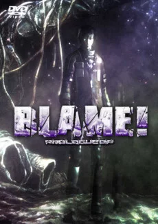 Blame! Prologue Image